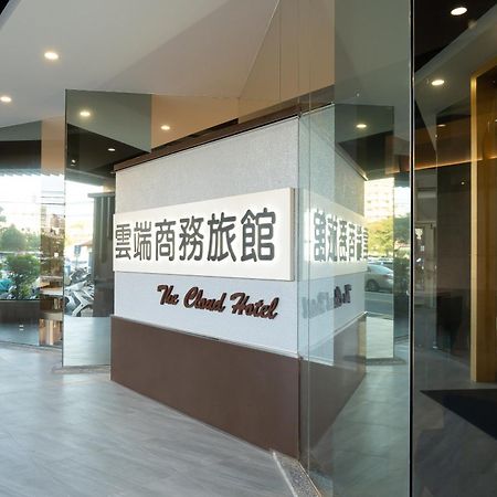 The Cloud Hotel Zhubei Dış mekan fotoğraf