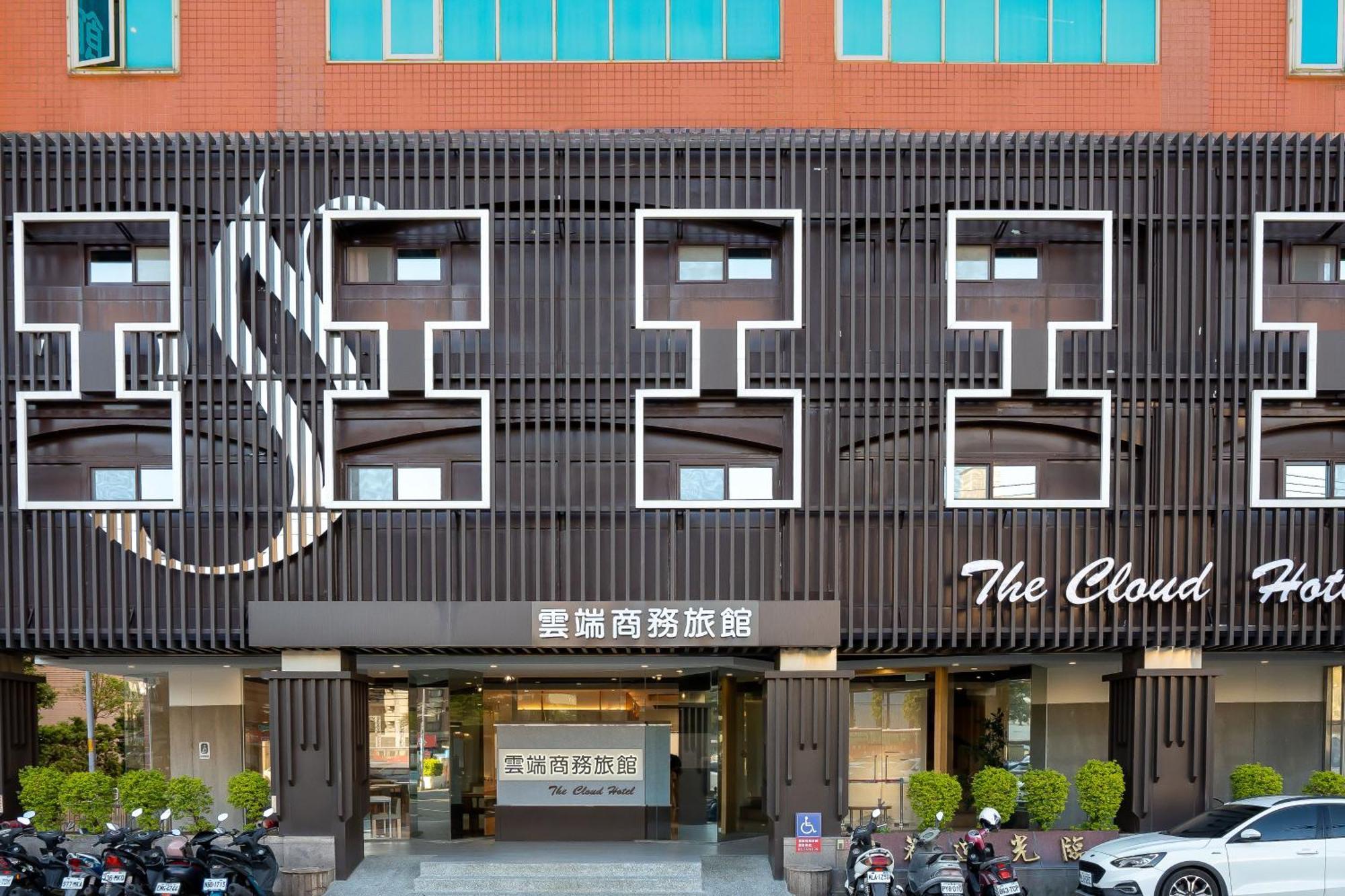 The Cloud Hotel Zhubei Dış mekan fotoğraf